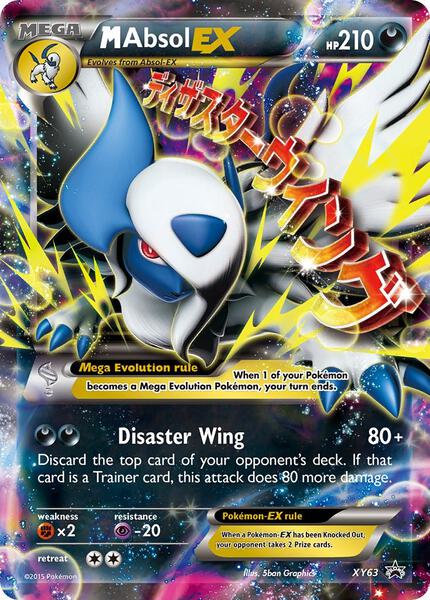 M Absol EX - XY63 - XY Promos - Holofoil - Moderately Played (MP)