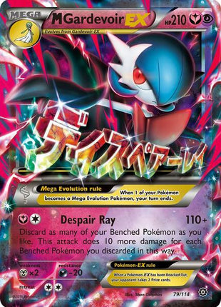 M Gardevoir EX - XY Steam Siege - Holofoil - Moderately Played (MP)