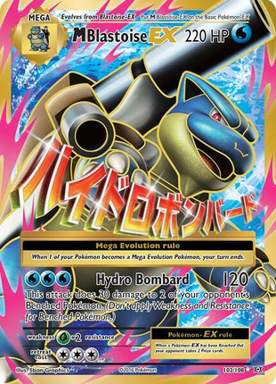 M Blastoise EX (Full Art) - XY Evolutions - Holofoil - Moderately Played (MP)