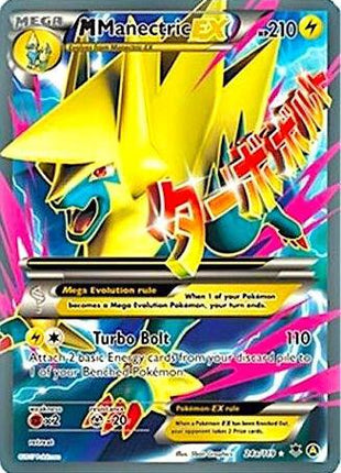 M Manectric EX - 24a/119 - Alternate Art Promos - Holofoil - Near Mint (NM)