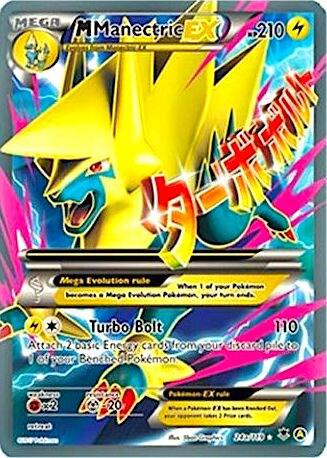 M Manectric EX - 24a/119 - Alternate Art Promos - Holofoil - Near Mint (NM)