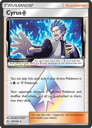 Cyrus Prism Star - SM Ultra Prism - Holofoil - Near Mint (NM)