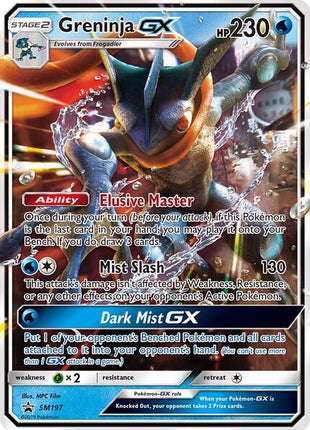 Greninja GX - SM197 - SM Promos - Holofoil - Lightly Played (LP)