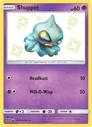 Shuppet - Hidden Fates Shiny Vault - Holofoil - Near Mint (NM)