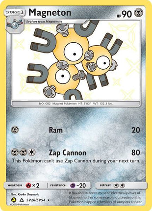 Magneton - Hidden Fates Shiny Vault - Holofoil - Near Mint (NM)