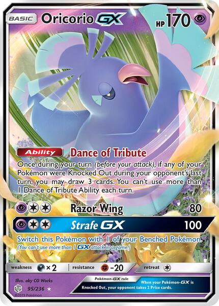 Oricorio GX - SM Cosmic Eclipse - Holofoil - Near Mint (NM)