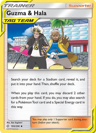 Guzma & Hala - SM Cosmic Eclipse - Near Mint (NM)