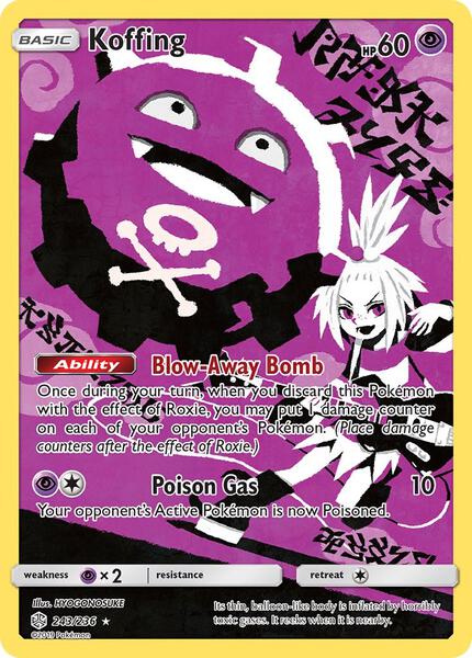 Koffing (Secret) - SM Cosmic Eclipse - Holofoil - Near Mint (NM)