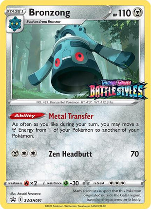 Bronzong - SWSH091 (Prerelease) - SWSH Sword and Shield Promo Cards - Holofoil - Near Mint (NM)
