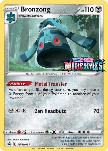 Bronzong - SWSH091 (Prerelease) - SWSH Sword and Shield Promo Cards - Holofoil - Near Mint (NM)