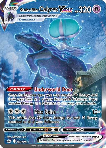 Shadow Rider Calyrex VMAX (Alternate Art Secret) - SWSH06 Chilling Reign - Holofoil - Near Mint (NM)