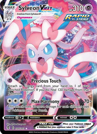 Sylveon VMAX - SWSH07 Evolving Skies - Holofoil - Near Mint (NM)