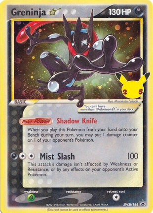 Greninja Star - SWSH Sword and Shield Promo Cards - Holofoil - Lightly Played (LP)