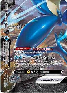 Greninja V-UNION - SWSH157 - SWSH Sword and Shield Promo Cards - Holofoil - Near Mint (NM)