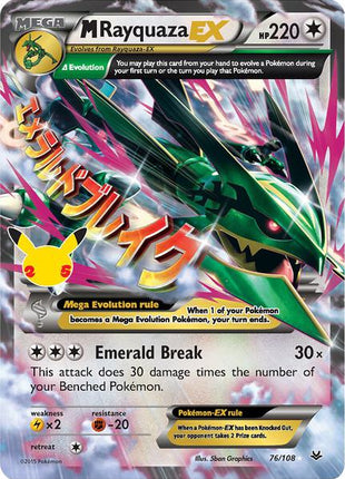 M Rayquaza EX - Celebrations Classic Collection - Holofoil - Lightly Played (LP)