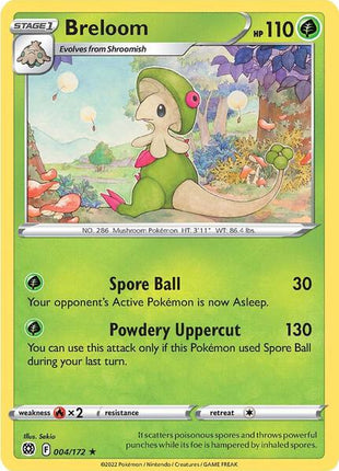 Breloom - SWSH09 Brilliant Stars - Near Mint (NM)