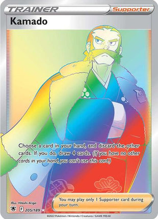 Kamado (Secret) - SWSH10 Astral Radiance - Holofoil - Near Mint (NM)