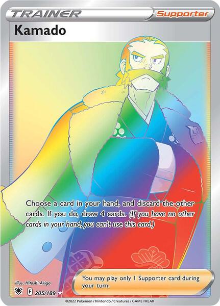 Kamado (Secret) - SWSH10 Astral Radiance - Holofoil - Near Mint (NM)