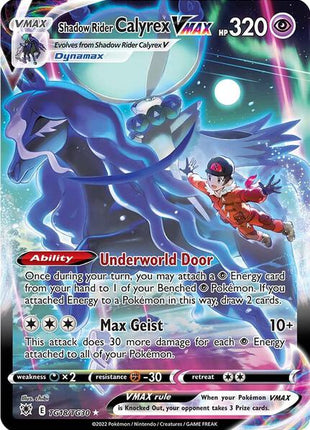 Shadow Rider Calyrex VMAX - SWSH10 Astral Radiance Trainer Gallery - Holofoil - Near Mint (NM)