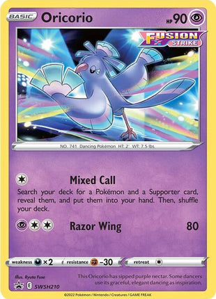 Oricorio - SWSH210 - SWSH Sword and Shield Promo Cards - Holofoil - Near Mint (NM)
