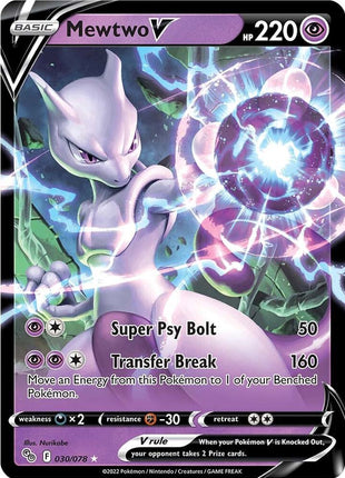 Mewtwo V - Pokemon GO - Holofoil - Near Mint (NM)