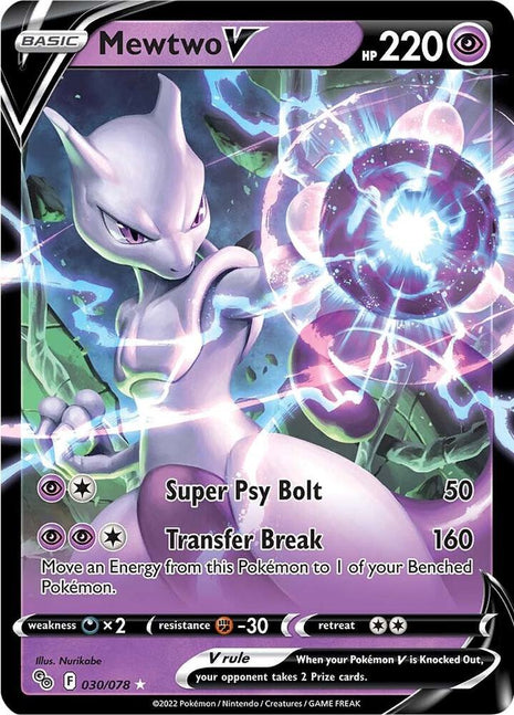 Mewtwo V - Pokemon GO - Holofoil - Near Mint (NM)