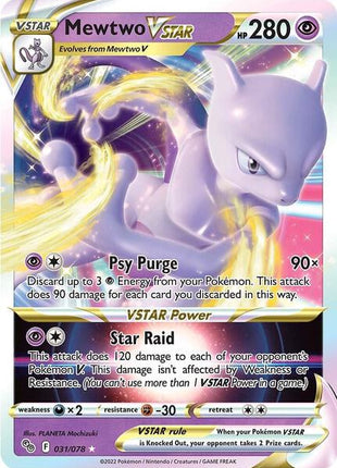 Mewtwo VSTAR - Pokemon GO - Holofoil - Near Mint (NM)