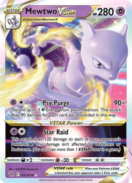 Mewtwo VSTAR - Pokemon GO - Holofoil - Near Mint (NM)