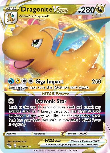 Dragonite VSTAR - Pokemon GO - Holofoil - Near Mint (NM)