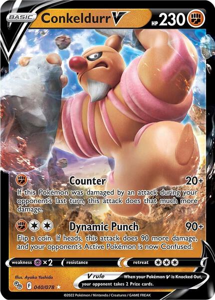 Conkeldurr V - Pokemon GO - Holofoil - Near Mint (NM)