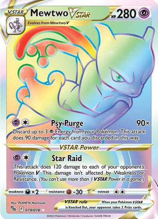 Mewtwo VSTAR (79) (Secret) - Pokemon GO - Holofoil - Near Mint (NM)