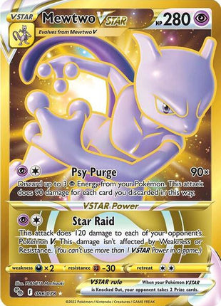 Mewtwo VSTAR (86) (Secret) - Pokemon GO - Holofoil - Near Mint (NM)