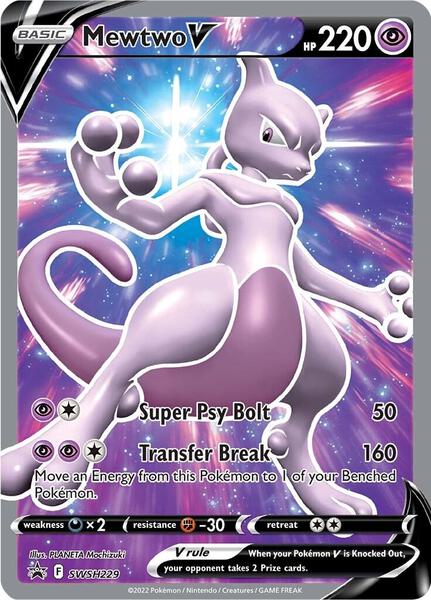 Mewtwo V - SWSH229 - SWSH Sword and Shield Promo Cards - Holofoil - Near Mint (NM)
