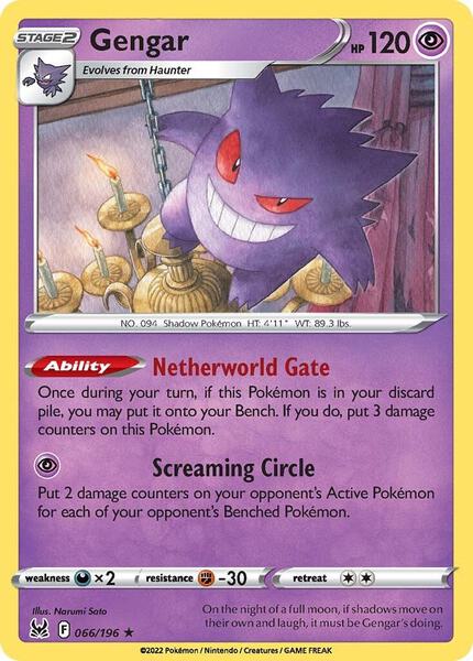 Gengar - SWSH11 Lost Origin - Holofoil - Near Mint (NM)