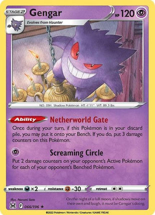 Gengar - SWSH11 Lost Origin - Reverse Holofoil - Near Mint (NM)