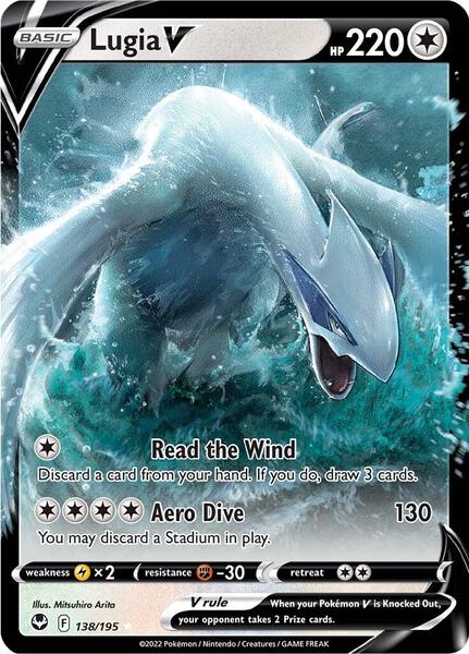 Lugia V - SWSH12 Silver Tempest - Holofoil - Near Mint (NM)