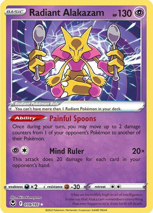 Radiant Alakazam - SWSH12 Silver Tempest - Holofoil - Near Mint (NM)