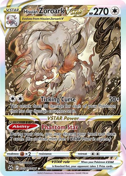 Hisuian Zoroark VSTAR - Crown Zenith Galarian Gallery - Holofoil - Near Mint (NM)