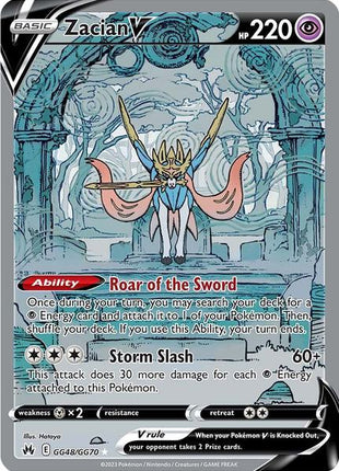 Zacian V - Crown Zenith Galarian Gallery - Holofoil - Near Mint (NM)