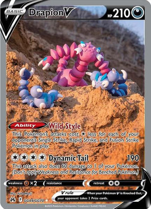 Drapion V - SWSH Crown Zenith Galarian Gallery - Holofoil - Near Mint (NM)