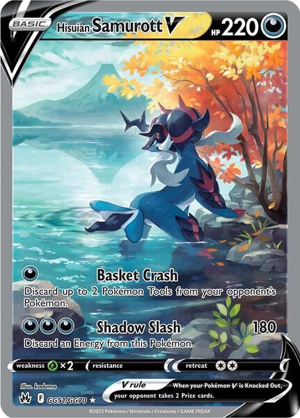 Hisuian Samurott V - Crown Zenith Galarian Gallery - Holofoil - Near Mint (NM)