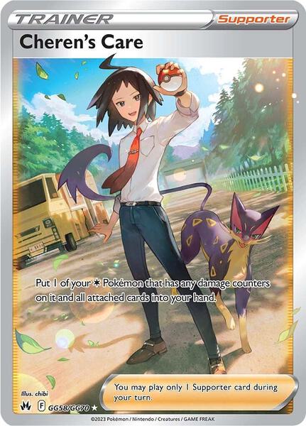 Cheren's Care - Crown Zenith Galarian Gallery - Holofoil - Near Mint (NM)