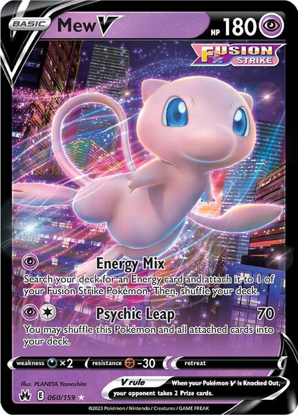 Mew V - Crown Zenith - Holofoil - Near Mint (NM)