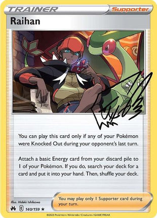 Raihan - SWSH Crown Zenith - Reverse Holofoil - Near Mint (NM)
