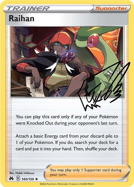 Raihan - SWSH Crown Zenith - Reverse Holofoil - Near Mint (NM)