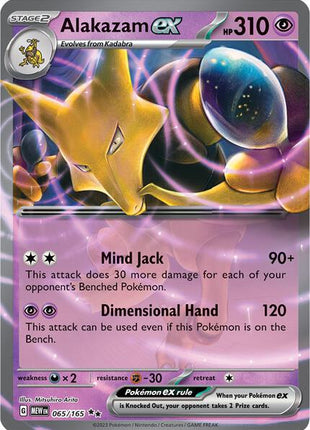 Alakazam ex - 065/165 - SV Scarlet and Violet 151 - Holofoil - Near Mint (NM)