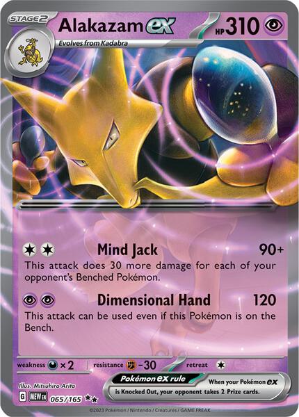 Alakazam ex - 065/165 - SV Scarlet and Violet 151 - Holofoil - Near Mint (NM)