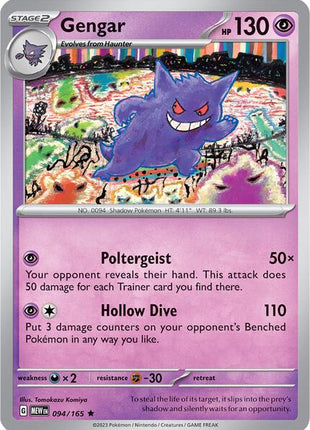 Gengar - SV Scarlet and Violet 151 - Holofoil - Near Mint (NM)