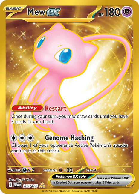 Mew ex - 205/165 - SV Scarlet and Violet 151 - Holofoil - Near Mint (NM)