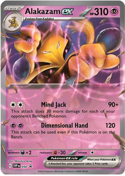 Alakazam ex - 050 - SV Scarlet and Violet Promo Cards - Holofoil - Near Mint (NM)